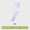 Calcetines de Algodón de Xinjiang Algodón Puro para Hombre Otoño Casual Absorbentes de Sudor Resistentes al Olor Deportivos de Media Pantorrilla Estudiante Venta al por Mayor Industria del Calcetín Zhuji