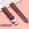 Correa de Cuero Genuino para Hombre de Piel de Vaca para Mujer Hebilla de Mariposa de Doble Presión Accesorios para Correa de Reloj Patrón de Bambú Suave Embalaje en Caja de Regalo al por Mayor