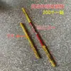 Atacado de fábrica aço inoxidável Sun Wukong novo Três Reinos armas ponto turístico banca feira de templo ponto turístico