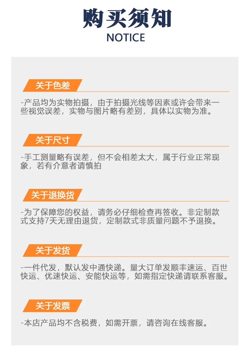 页尾改_02