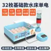 Incubadora pequena cama de água codorna ovo de botão incubadora doméstica totalmente automática máquina de eclosão caixa de incubação inteligente pintinhos patos gansos