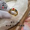 Loja de ouro com ouro 999 Fenghua anel requintado boutique de seda cobre banhado a ouro esmalte cor anel feminino ajustável