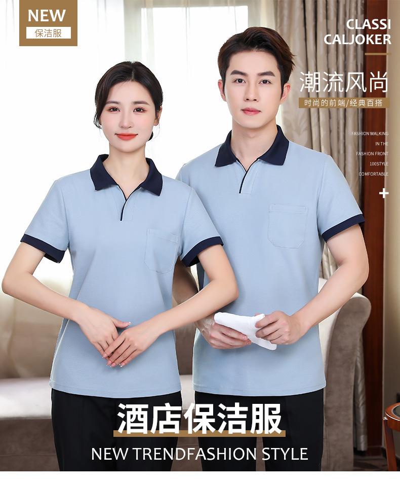 T桖保洁_01.jpg