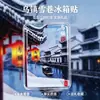 Imán de Refrigerador Wuzhen Atracciones de la Ciudad Arena Movediza Acrílico Pegatina Magnética Pegatina Magnética Suave Punto Turístico Escénico Souvenir Regalo para Amigos