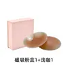 Cubiertas de Silicona Autoadhesivas Sin Pegamento para Pezones, Almohadillas para Pezones Redondas Finas Sexy Lisas, Parches Invisibles Anti-Bultos, Palabras Clave Populares Transfronterizas