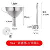 Cucharón de vino de acero inoxidable 304 engrosado, pala para vino, cucharón de aceite, cuchara para vino, utensilio doméstico para servir vino