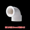 Codo de rosca interna de PVC de 90 grados, diámetro variable, 20 accesorios, 25, 32, 4 puntos, 6 puntos, 1 pulgada