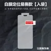 Adequado para filme de tela de celular VIVO S12/S12pro S7/S7e não temperado alta definição anti-risco película protetora