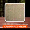 Almohadilla Interior de Lana de Moxa Pingzhitang Tesoro de Moxibustión Cojín de Lana de Moxa Manta de Moxibustión Rodilleras Malla Flor de Rosa Artemisa Envejecida Lana de Moxa