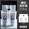 Bolsa de Empaque para Té de Leche Bolsa para Bebida Coca-Cola Bolsa para Bebida Red Social Dibujos Animados Desechable Taza Individual Taza Doble Comercial Para Llevar Cinta Adhesiva