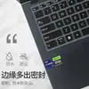 Para ASUS Fearless 14i Película para Teclado K5404VA Laptop Teclado Película Protectora Cubierta Set de Pads Antipolvo