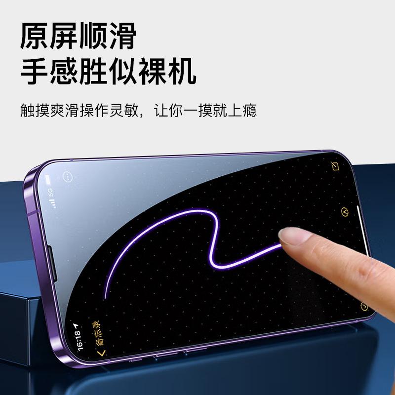 苹果14丝印主图4