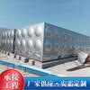 Xinhong Tanque de Agua Cuadrado de Acero Inoxidable 304 Personalizado Fuego Vida Aislamiento Tanque de Agua Caja Estación de Bombeo Integrada con Bomba