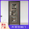 Personalização do Fabricante, Portas de Ferro para Exportação, Portas de Aço, Portas de Entrada de Ferro para Exportação, Portas Antifurto, Portas de Aço de Segurança, Portas de Cobre Imitado