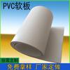 Piscina de Desoxidación Anticorrosión Tablero Suave Caucho Polivinílico Tablero Piscina Galvanizada Revestida Tablero de Plástico Pvc Verde Tablero Suave de Pvc Blanco