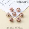 Flor de Diamante Bola de Cuentas Espaciadoras Multicolor Calada Cuentas para Sombrero Bola de Flor de Diamante Colorida Accesorios de Cuentas Espaciadoras para Pulseras Collares DIY