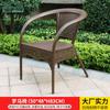 Silla Mojia, Taburete de Ocio para Patio, Silla de Puesto de Hierro Forjado para Tienda de Té con Leche, Mesa y Silla de Exterior, Silla con Respaldo, Silla de Ratán, Silla Individual de Ratán