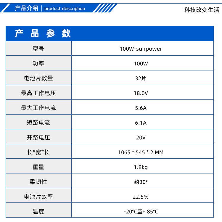详情页_02