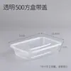 Caixa de Almoço Descartável Retangular com Tampa Transparente Espessada Grau Alimentício Frutas Para Levar Fast Food Caixa de Almoço Redonda Caixa Bento