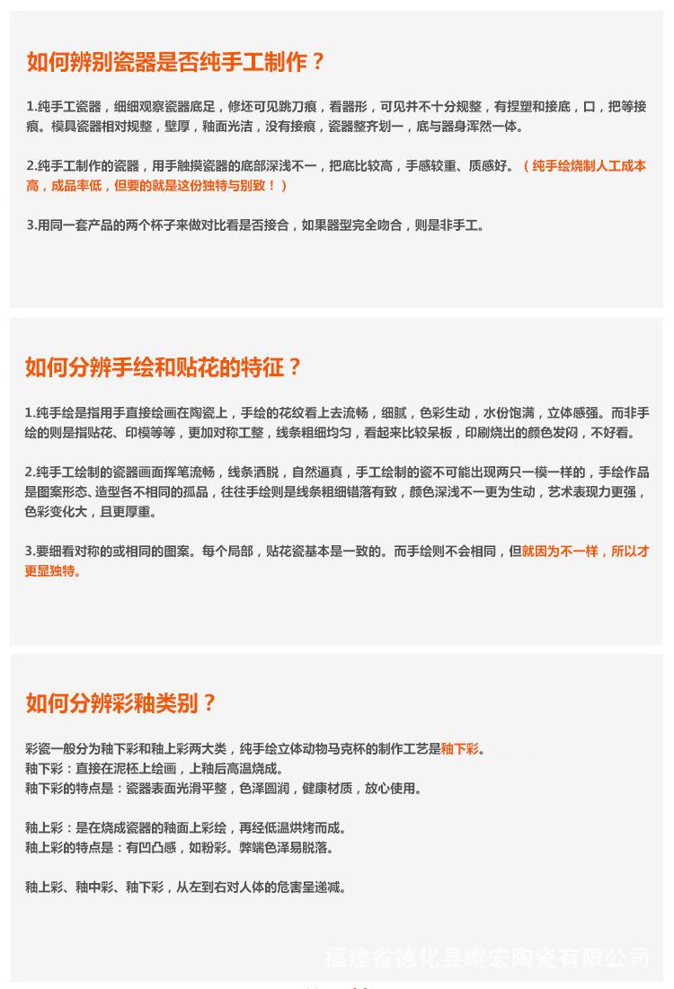 动物杯详情_21.jpg