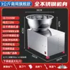 Máquina amasadora mezcladora de masa para relleno de tipo tazón, multifunción, totalmente automática, comercial, para uso doméstico, pequeña, eléctrica de acero inoxidable