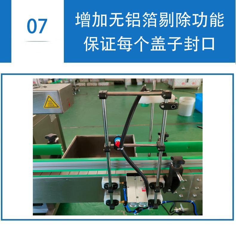 6头玻璃水灌装线 防爆10.jpg