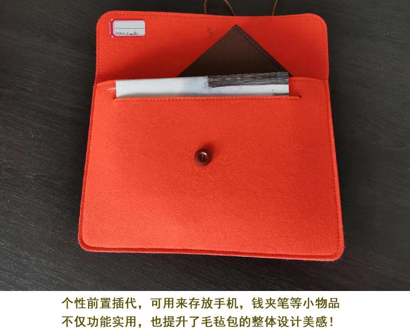 毛毡包黄色详情图3.jpg