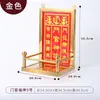 Guangrong-nuevo color impresión tridimensional cóncavo-convexo acero inoxidable Buda nicho colgante nicho bendición del Emperador posición de Dios marco Dingfu cocina Rey