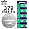 Pila Original Sony Sony/Murata para Reloj 377364/626621 Pila de Botón Importada