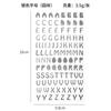 Pegatinas Calientes de Números y Letras Plateadas para Decoración de Álbumes de Recortes DIY, 6 Estilos, Pegatinas Transfronterizas de Amazon, Estilo Minimalista Moderno