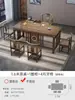 Balcón Apartamento Pequeño Mesa de Té y Sillas Combinación Nuevo Estilo Chino Madera Maciza Oficina Mesa de Café Una Mesa Cinco Sillas Hogar Mesa de Té Kung Fu
