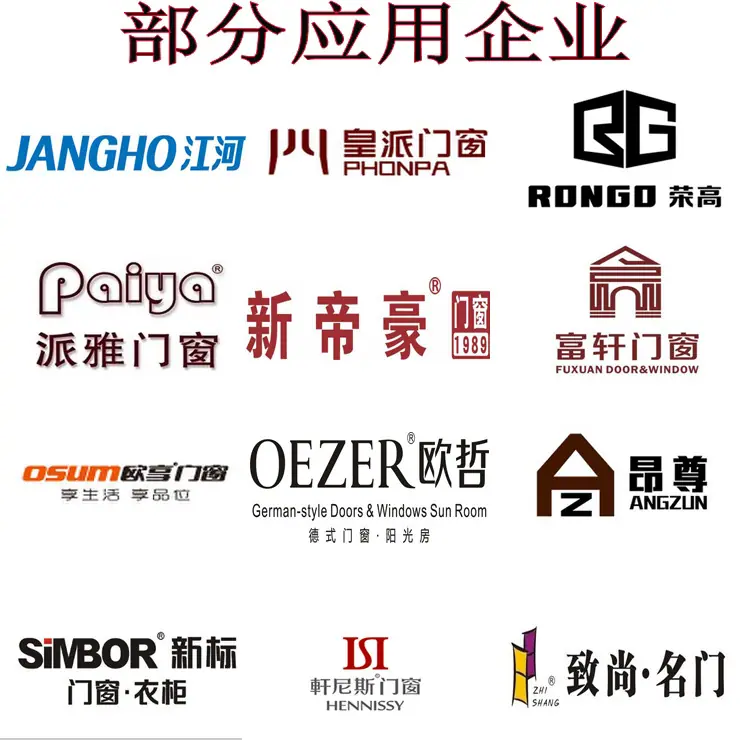 德赛隆资料1