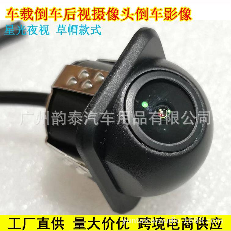 草帽星光1.jpg
