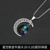 Pingente Masculino Doze Constelações Colar Luminoso Pingente Estudante Feminino Casal Crescente Estilo Coreano Pingente Acessórios Masculinos da Moda