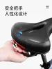 Cojín Permanente para Asiento de Bicicleta, Cómodo Asiento para Bicicleta de Montaña, Asiento Absorbente de Golpes y Engrosado, Accesorios de Ciclismo