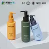 Fábrica de Origem Tipo Pressão Fundo Redondo Plástico Parede Grossa Garrafa de Loção, Frasco Dispensador Cosmético Fosco, Cor Personalizada Serigrafia