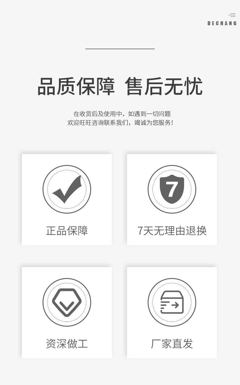0808-详情页_14.jpg