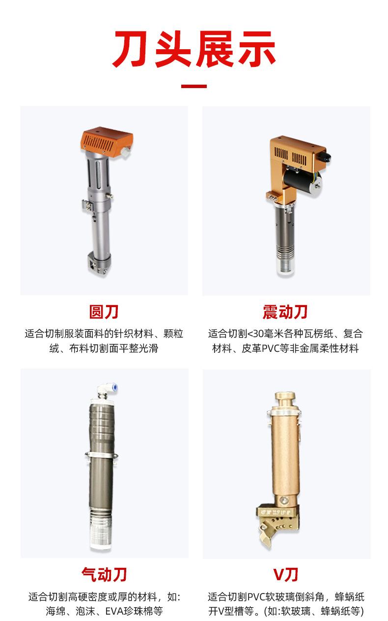 红色皮带单横梁_07