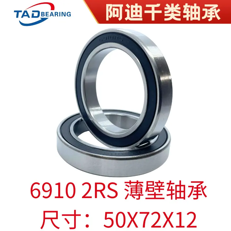 6910 2RS-1