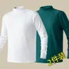 280g Terciopelo AlemánOtoño/Invierno Doble Cara Cepillado Terciopelo Cuello Alto Manga Larga para Hombre Caliente Capa Base Ropa de Otoño Camiseta Interior