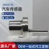 APEEK nuevo 16117217252 apto para sensor de coche de válvula de presión de combustible Volkswagen