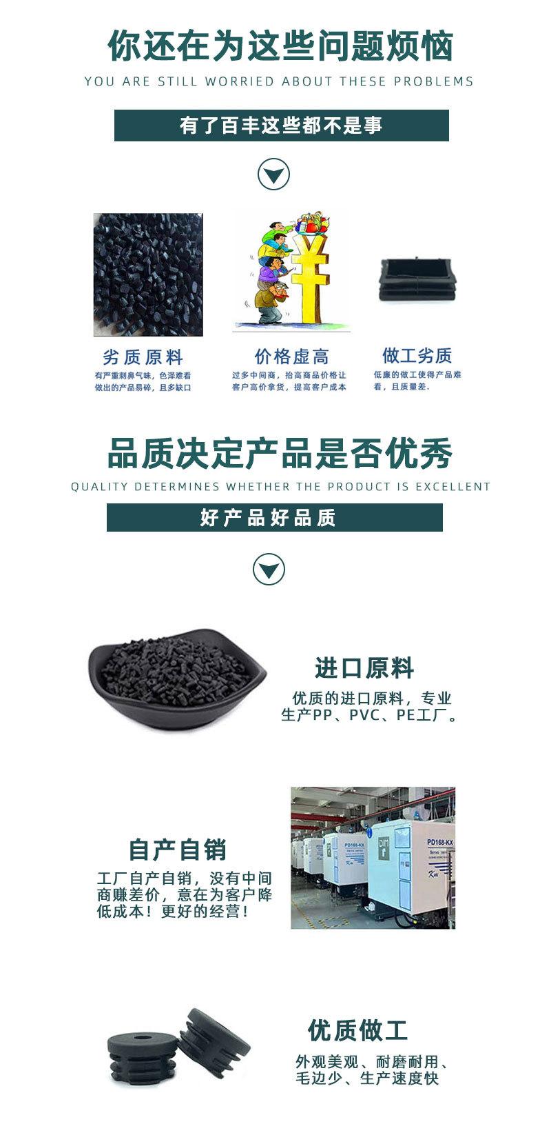 方管塞详情页_06