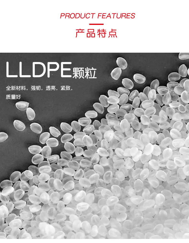 PE电线膜详情图_04