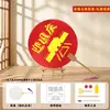 Kit de Materiales DIY de Abanico con Plantilla Patriótica Roja para el Día Nacional, Actividades Educativas para Padres e Hijos, Regalo Hecho a Mano para Construcción de Equipos Comunitarios entre Padres e Hijos