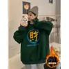 Novedad 2025 Ropa Gruesa con Forro de Polar para Año Nuevo para Mejores Amigos con Sentido de Diseño, Sudadera Holgada para Estudiantes, Tops de Moda Estilo Coreano Hong Kong para Mujeres