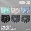 Ropa Interior para Hombre 10A Algodón Puro Antibacteriano Tipo a Refuerzo de Algodón Calzoncillos tipo bóxer de Talla Grande de Alta Gama para Hombre Calzoncillos tipo bóxer para Niños