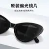Gafas de Sol Retro Personalizadas Ojo de Gato, Estilo Sexy, Gafas de Sol con Protección Solar para Verano, Gafas de Moda 9068, Mismo Estilo que las Estrellas