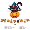 Decoraciones de Halloween, pancartas, paredes temáticas de kínder, actividades escénicas, arreglos de tiendas, artículos para fiestas, guirnaldas y decoraciones colgantes