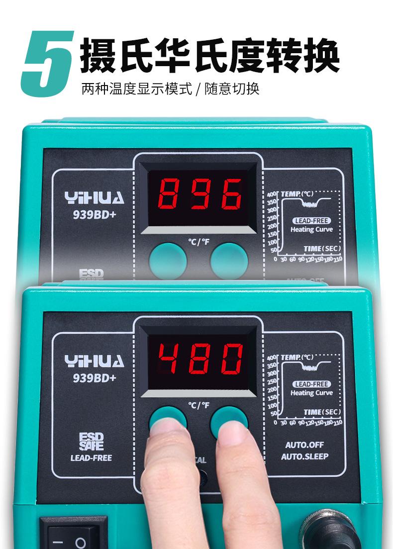 936B-937BD+-939BD+绿-详情_09