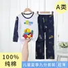 Conjunto de Pijama de Verão Fino com Manga 3/4 100% Algodão Puro para Meninos e Meninas, Roupa de Casa 100% Algodão, Roupa Macia para Ar Condicionado